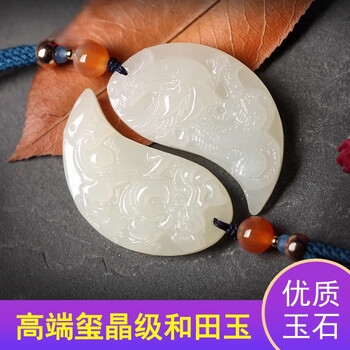中国古美術 玉佩 天然石 和田玉 天然石 和田玉 中国古美術 古玉 開運風水重厚 極細工 漢～唐代