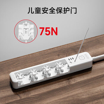 良工（lengon）安全插座 总控5位1.8米 插排/排插/插线板/接线板/拖线板/宿舍家用办公插板 R105-1.8