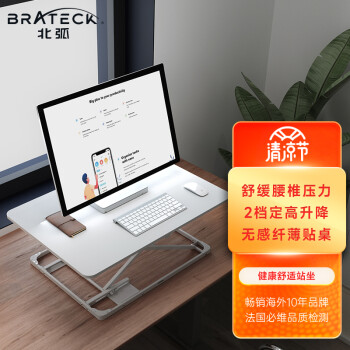 BrateckD200石英白电脑桌|BrateckD200石英白电脑桌怎么样？内幕使用评测揭秘