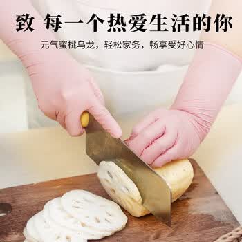 添赞（Titanfine）添赞一次性芦荟丁腈手套30只M码家用洗碗食品级厨房清洁加长蜜桃