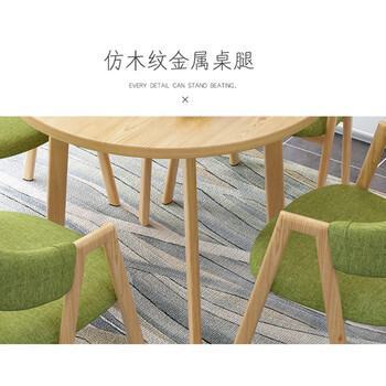 兰冉 接待会议洽谈桌椅组合办公室休闲小户型圆形餐桌 一桌四椅-深灰