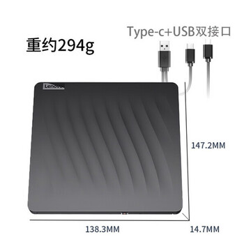联想（lenovo）DB75 Max轻薄外置光驱 Type-C双接口 兼容Windows/mac系统 DVD刻录机移动光驱 办公商用