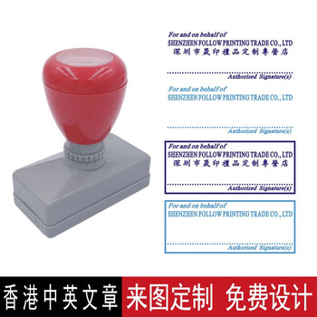 晟瑧印定制长条形中英文印章签字印章椭圆中英文印章中英文章小圆章logo图案签名印章QC签名光敏印章 条形签字章58x22MM【图片 价格 品牌 ...