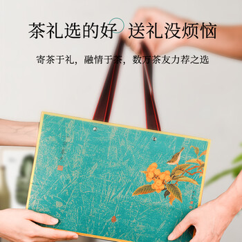 第一江南2026新茶绿茶龙井特级250g明前茶叶礼盒一帘春色杭州端午节送礼品