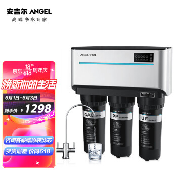 净水器|【电商快报】安吉尔J1205-ROB8C净水器真实使用感受？揭秘内幕