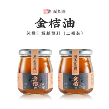 潮汕集锦金桔油潮汕特色酱料叉烧卤肉海鲜酸甜食用蘸酱烧烤桔油200g瓶