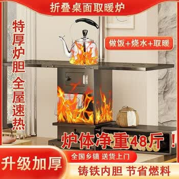 铸铁煤炉价格报价行情- 京东