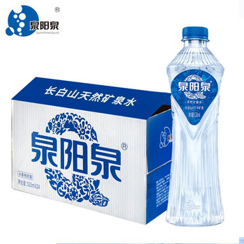 泉阳泉（QUANYANGQUAN）  天然矿泉水 长白山8℃冷矿泉 520ml*24瓶 蓝粉包装随机发货