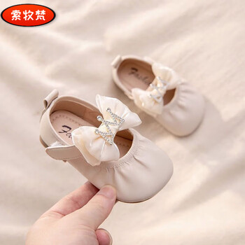 索牧梵春秋宝宝鞋子婴软底透气女宝小童单鞋小女孩洋气公主鞋米色15码