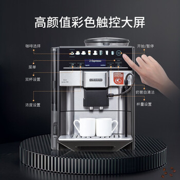 西门子TE607803CN咖啡机好不好优缺点实情？良心评测