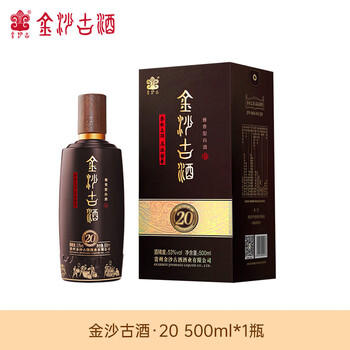 中国白酒【ブランド金沙】酒70年代 酱香型白酒 高度白酒 53度 500mL Jinsha Gu Jiu Red box 金沙古酒3星375ml $39 - Uncle Fossil