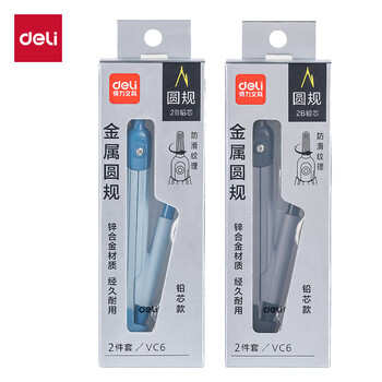 得力(deli)自动铅笔 锌合金金属圆规 铅芯款 VC6 颜色随机发货 单个装 附带0.5mm高考祝福礼物 得力(deli)自动铅笔 锌合金金属圆规 铅芯款 VC6 颜色随机发货 单个装 附带0.5mm高考祝福礼物