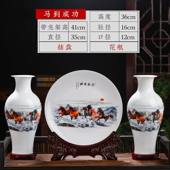 景德镇瓷器花瓶预订订购价格- 京东