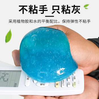 NVV 键盘清洁泥笔记本电脑清理软胶汽车空调出风口清洗泥死角缝隙除尘清灰工具加大罐200gNK-1蓝色