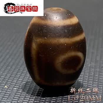 千年至纯天珠价格报价行情- 京东
