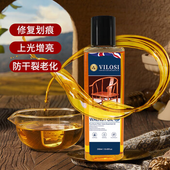 vilosi卫洛仕核桃油250ml*3瓶滋养红木家具保养油实木地板文玩护理精油