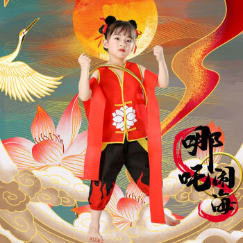 儿童环保创意服装手工衣服男幼儿园亲子时装走秀奥特曼演出服 哪吒