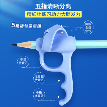 猫太子握笔矫正器儿童小学生握笔姿势矫正器幼儿园3-6岁初学者写字手腕握笔神器纠正器 2个装