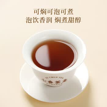 七春黑茶陈皮六堡300g陈香茶叶熟茶广西梧州特产青柑皮中秋教师节礼物