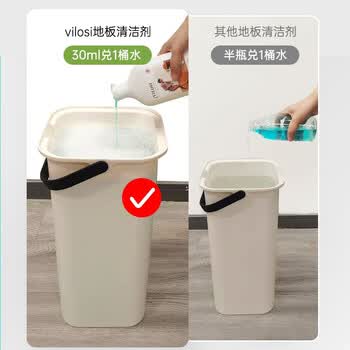 vilosi卫洛仕木地板清洁剂500ml强力去污除菌实木地板瓷砖清洗剂500ml