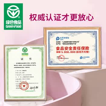贡苑【绿色食品】玫瑰花茶 特大朵花冠级平阴无硫重瓣干玫瑰花泡水35g