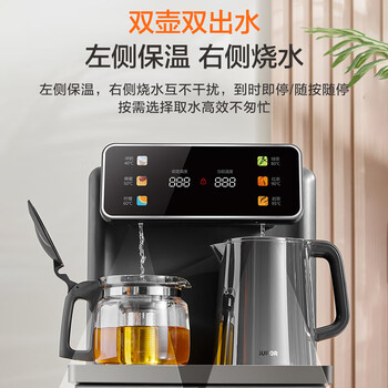 苏泊尔(SUPOR)茶吧机 家用高端饮水机 遥控智能背板下置水桶全自动控温立式冷热多功能泡茶机 CBJ28【温热款】 苏泊尔(SUPOR)茶吧机 家用高端饮水机 遥控智能背板下置水桶全自动控温立式冷热多功能泡茶机 CBJ28【温热款】