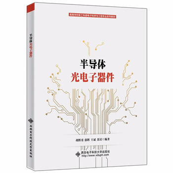 半导体光电子型号规格- 京东