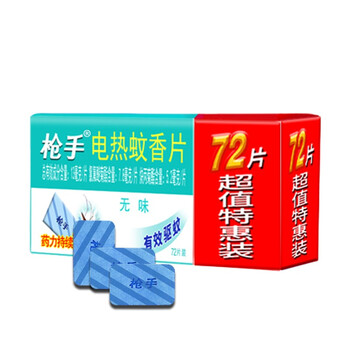 枪手 电热蚊香片套装 无导线.无味72片+1器 健康温和放心使用 5盒装