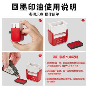 金蝶(kingdee)复印无效 回墨印章 通用财务章 财务科目审计会计通用印章 财务用品 金蝶(kingdee)复印无效 回墨印章 通用财务章 财务科目审计会计通用印章 财务用品