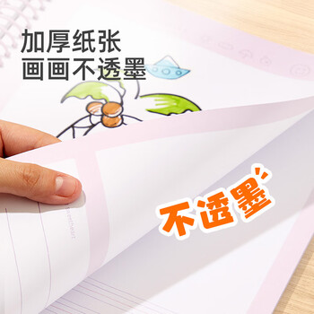 弥鹿（MiDeer）【全网低价】绘画日记本小学生看图写话儿童作文本绘画日记本-英文款儿童生日开学礼物