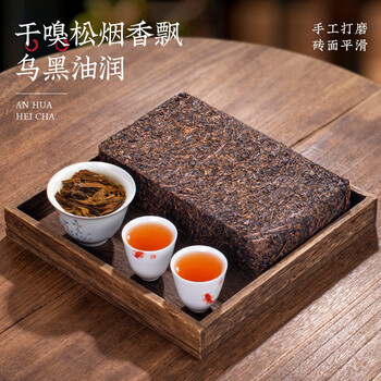 福茗源安化黑茶1000g 陈香2017年砖茶叶礼盒陈金花茯砖茶熟茶叶口粮茶