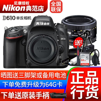 尼康相机售后服务怎样？贴心保障，让你无忧使用！