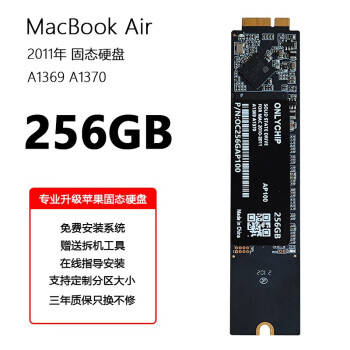 macbook air ssd接口- 京东