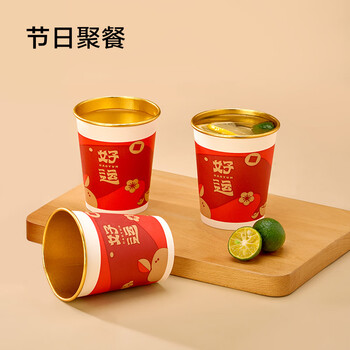 京东京造一次性杯子纸杯 婚礼乔迁新居家用金箔红色水杯250ml【50只】