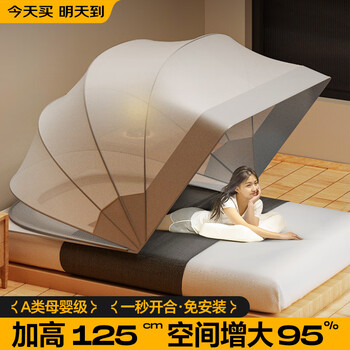 フライスクリーン 蚊帳 80x90cm 虫よけドア 隙間なし 蚊よけ