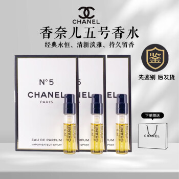 u003csky様専用u003e CHANEL 香水２点-