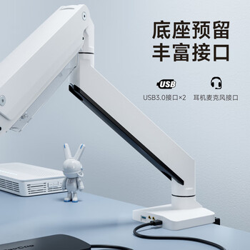 Brateck北弧 显示器支架 电脑支架 显示屏幕支架 机械臂 升降支架 电竞支架 桌面增高架 17-49英寸 E601白