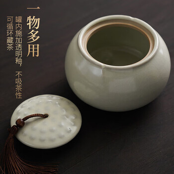 琦轩源陶瓷茶叶罐空罐密封罐存茶罐储存罐瓷罐储茶罐家用红绿茶普洱