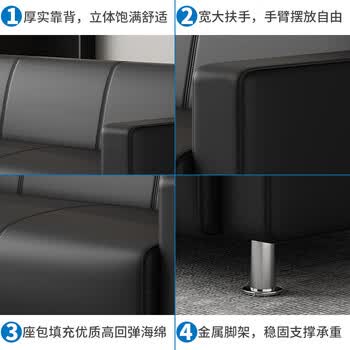 kuoson 办公沙发商务接待皮艺三人位沙发
