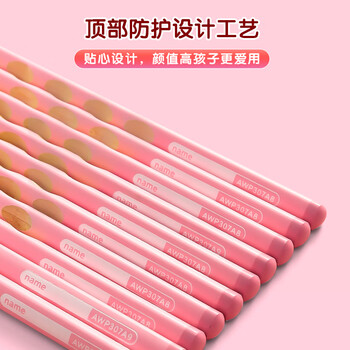 晨光(M&G)文具 HB洞洞铅笔12支 儿童正姿矫姿铅笔学生练字笔 易握不易断无铅毒笔 粉色款AWP307A8