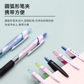 uni三菱JETSTREAM系列按动原子笔SXN-150 顺滑学生办公用圆珠笔0.38mm 杏红杆黑芯 5支装 uni三菱JETSTREAM系列按动原子笔SXN-150 顺滑学生办公用圆珠笔0.38mm 杏红杆黑芯 5支装