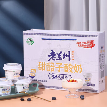 庄园牧场浆水酸奶甘肃兰州大学特产风味发酵乳饮品营养早餐酸牛奶整箱