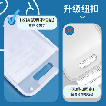 晨光（M&G） 8格手提风琴包 试卷夹多层文件夹文件袋便携科目袋补习袋试卷收纳袋资料册学生文件框AWT909F8