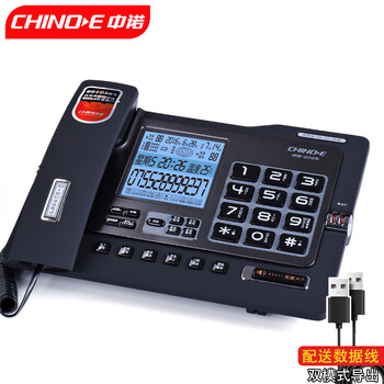 中诺G025黑色16G版录音电话机座机可录音500小时支持扩充至64G卡智能自动录音办公家用固定电话留言