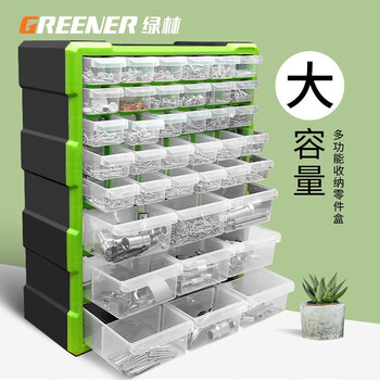 绿林（GREENER）零件盒子乐收纳盒工具高长方形塑料配件多分格箱样品螺丝抽屉