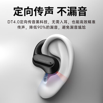 兰士顿蓝牙耳机挂耳式 骨传导概念开放不入耳 双麦降噪定向传音运动跑步骑行超长续航 TS05米黄色