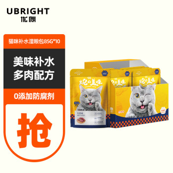 优朗（U－BRIGHT）宠物零食猫咪湿粮包牛肉味85g*10袋