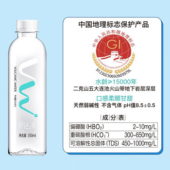 舒达源克东天然苏打水京东自营350ml*20瓶 高端弱碱性饮用水整箱小瓶 舒达源克东天然苏打水京东自营350ml*20瓶 高端弱碱性饮用水整箱小瓶