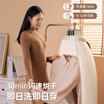 奥克斯【配随心扣】干衣机旅行烘干机便携式折叠宿舍家用小型迷你烘衣服婴儿内衣裤消毒机干衣出行神器