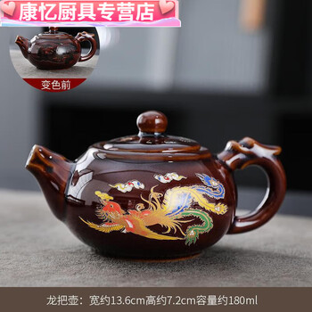 龍鳳呈祥ティーポット　銅雕ティーポット 金属工芸品 龍酒壺 鳳凰 銅 細工 龍鳳提梁壺 茶壺 酒壺 茶道具 工芸品 美術品 置物